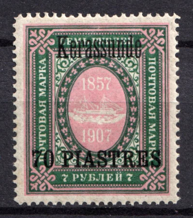 1909 70pi Kerasunda, Offices in Levant, Russia (Russika 74 V, CV $200, MNH)
