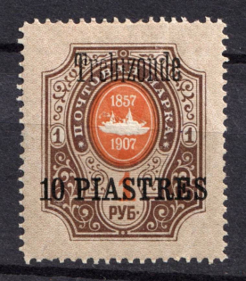 1909 10pi Trebizond, Offices in Levant, Russia (Russika 72 VI, CV $35)