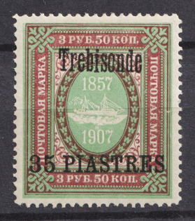1909 35pi Trebizond, Offices in Levant, Russia (Russika 73 VI, Signed, CV $100)