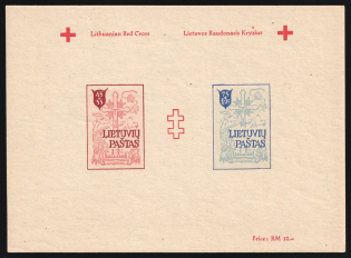 1946 Augsburg, Lithuania, Baltic DP Camp, Displaced Persons Camp, Souvenir Sheet (Wilhelm Bl. 2 B, Imperforate, CV $90, MNH)