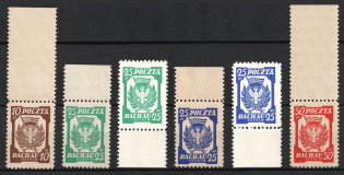 1945 Dachau - Allach, Poland, DP Camp, Displaced Persons Camp (Wilhelm 1, 2a,b, 3a,b, 4, Margins, Full Set, CV $50)