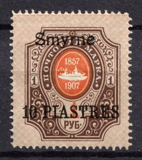 1910 10pi Smyrne, Offices in Levant, Russia (Russika 72 VII, CV $100)