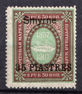 1910 35pi Smyrne, Offices in Levant, Russia (Russika 73 VII, CV $225, MNH)
