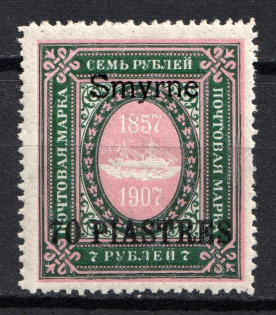 1910 70pi Smyrne, Offices in Levant, Russia (Russika 74 VII, CV $225, MNH)