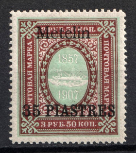 1910 35pi Mytilene, Offices in Levant, Russia (Russika 73 IX, CV $150)