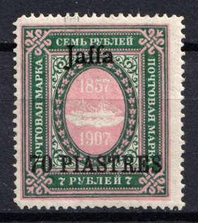 1910 70pi Jaffa, Offices in Levant, Russia (Russika 74 VIII, Signed, CV $150)