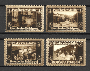Post War Help German Field Post (MNH/MLH)