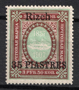 1910 35pi Rize, Offices in Levant, Russia (Russika 73 X, CV $100)