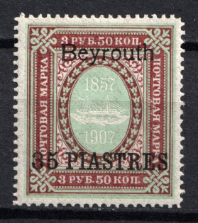 1910 35pi Beirut, Offices in Levant, Russia (Russika 73 XII, CV $145)