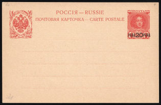 1913 20pa Postal Stationery Postcard, Offices in Levant, Russia (Russika 8, CV $75, Mint)
