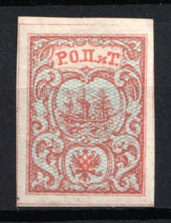 1866 10pa ROPiT Offices in Levant, Russia (Russika 6 I, 2nd Issue, 1st edition, Signed, CV $80)