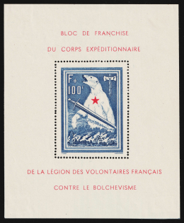 1941 French Legion, Germany, Souvenir Sheet (Mi. Bl. I, CV $960)