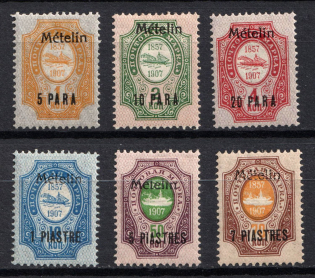 1910 Mytilene, Offices in Levant, Russia (Russika 66 IX - 71 IX, CV $50)