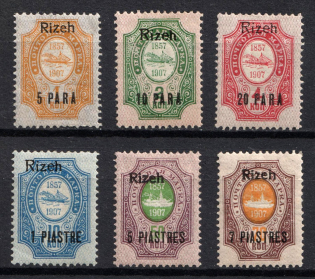 1910 Rize, Offices in Levant, Russia (Russika 66 X - 71 X, CV $30)