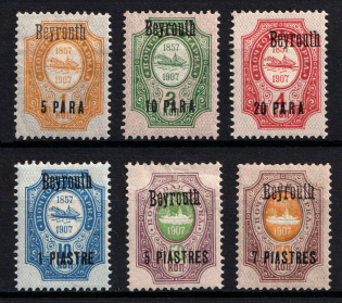 1910 Beirut, Offices in Levant, Russia (Russika 66 XII - 71 XII, CV $50)