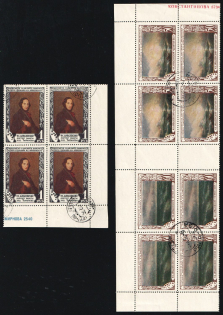 1950 50th Anniversary of the Death of Aivazovsky, Soviet Union, USSR, Russia, Block of Four and Se - tenant (Full Set, Corner Margins, Sheet Inscriptions 'Смирнова 2540' and 'Константинова 5734', Used)