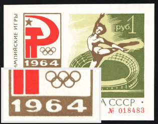 1964 1r 18th Olympic Games, Soviet Union, USSR, Russia, Souvenir Sheet (Zag. БЛ 36 I var, Shifted Gold, CV $420+, MNH)