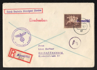 1942 Aleschki Provisional Line Postmark, Official Mail (Dienstpost) Registered Cover, German Occupation of Ukraine