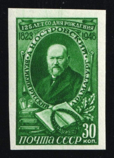 1948 30k 125th Anniversary of the Birth of A. Ostrovski, Soviet Union, USSR, Russia (Zv. 1173a, Imperforate, CV $100)