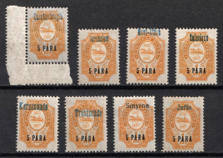 1910 Offices in Levant, Russia (Russika 66 I/I - 73 VIII/I, Blue Overprints, CV $40)