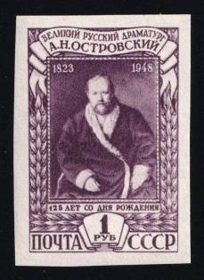 1948 1r 125th Anniversary of the Birth of A. Ostrovski, Soviet Union, USSR, Russia (Zv. 1175a, Imperforate, CV $250)