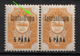 1909 5pa Constantinople, Offices in Levant, Russia, Pair (Russika 66 I/k1, 'Constantinopie' instead 'Constantinople', CV $30, MNH)