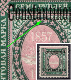 1909 70pi Constantinople, Offices in Levant, Russia (Russika 74 I/I, 'Constautinople' instead 'Constantinople', CV $180)