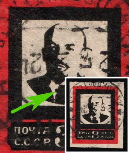1924 3k Lenin's Death, Soviet Union, USSR, Russia (Zag. 27 B Ka, Zv. 23Ba, 'Pin' on a Tie, Used)