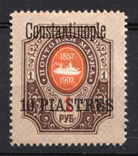 1909 10pi Constantinople, Offices in Levant, Russia (Russika 72 I, CV $35)