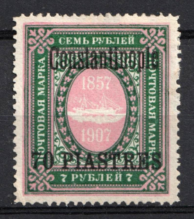 1909 70pi Constantinople, Offices in Levant, Russia (Russika 74 I, CV $90)