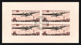 1937 1r The All - Union Avion Fair, Soviet Union, USSR, Russia, Airmail, Souvenir Sheet (Zv. 483, Mi. Block 3, Certificate, Moscow Postmark, CV $600)