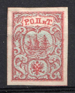 1866 10pa ROPiT Offices in Levant, Russia (Russika 6 I, 2nd Issue, 1st edition, Signed, CV $80)