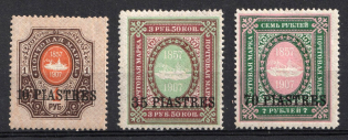 1903 Offices in Levant, Russia (Russika 72 - 74, CV $140)