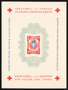 1945 Dachau - Allach, Poland, DP Camp, Displaced Persons Camp, Souvenir Sheet (Wilhelm Bl. 2 I B, CV $100)