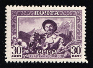 1941 30k 15th Anniversary of the Soviet Kirghizia, Soviet Union, USSR, Russia (Perforation 12x12.25)