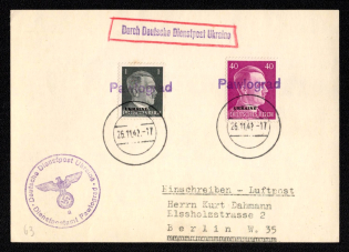 1942 (26 Now) Pavlohrad Provisional Line Postmark, Official Mail (Dienstpost) Regular Cover, German Occupation of Ukraine