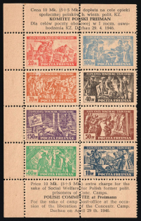 1945 Freimann (Munich), Poland, DP Camp, Displaced Persons Camp, Souvenir Sheet (Wilhelm Bl. 1 a, CV $210)