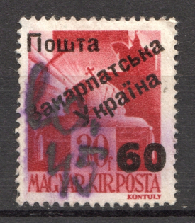 1945 Carpatho-Ukraine `60` on 30 F (Cancelled)