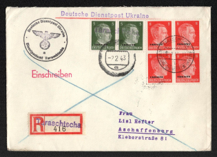 1943 (2 Feb) Taraschtscha Provisional Line Postmark, Official Mail (Dienstpost) Registered Cover, German Occupation of Ukraine