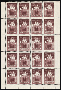 1945 Lubeck, Poland, DP Camp, Displaced Persons Camp, Part of Sheet (Wilhelm 7 + 7 bI, 'Ship's Rudder', Margin, Full Set, CV $350)