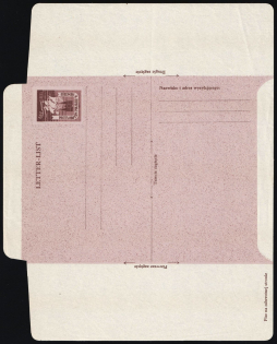 1945 Lubeck, Poland, DP Camp, Displaced Persons Camp, Mint Cover (Wilhelm F 1, CV $50)