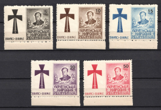1945 New York, Symon Petliura, Ukraine (Full Set, Margins, MNH)