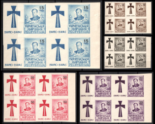 1945 New York, Symon Petliura, Ukraine, Blocks of Four (Imperforate, Full Set, Margins, MNH)
