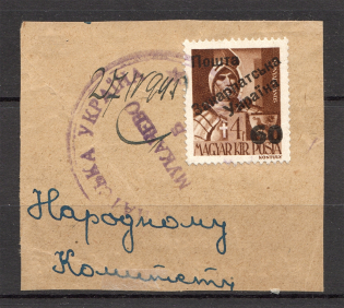 1945 Carpatho-Ukraine `60` on 4 F Cancellation Mukachevo