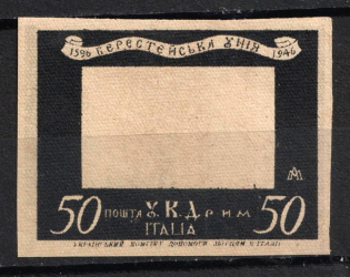 1946 50l Rome, Camp Post Ukrainian Assistance Committee in Italy, Ukraine, DP Camp, Displaced Persons Camp (Proof)