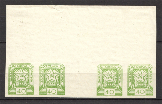1945 Carpatho-Ukraine Gutter Se-tenant `40` (Imperforated, MNH)