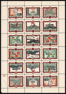 1953 35th Anniversary of the Raising of Ukrainian Flags on the Black Sea, Ukraine, Full Sheet (Tete-beche, MNH)
