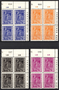 1954 Yaroslav the Wise Grand Prince of Kiev, Ukrainian National Council, DP Camp, Displaced Persons Camp, Blocks of Four (Wilhelm 43 - 46, Watermark 2, Sheet Inscription, Corner Margins, Full Set, CV $250)
