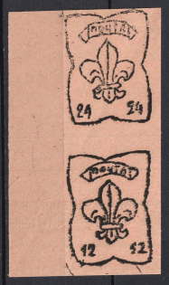 1946 Monchehof, ORYuR Scouts, Russia, DP Camp, Displaced Persons Camp, Se-tenant, Zusammendrucke (Wilhelm S 1, Margin, CV $130)