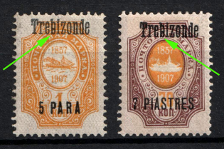 1909 Kerasunda, Offices in Levant, Russia (Russika 66 VI/k1, 71 VI/k1, Dot in 'b' in 'Trebizonde', CV $40)